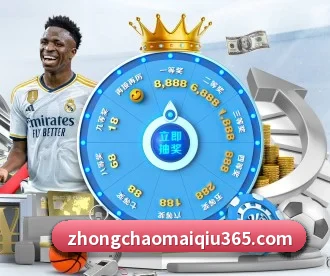中超买球 APP 深度功能（CSLBuyBalls）